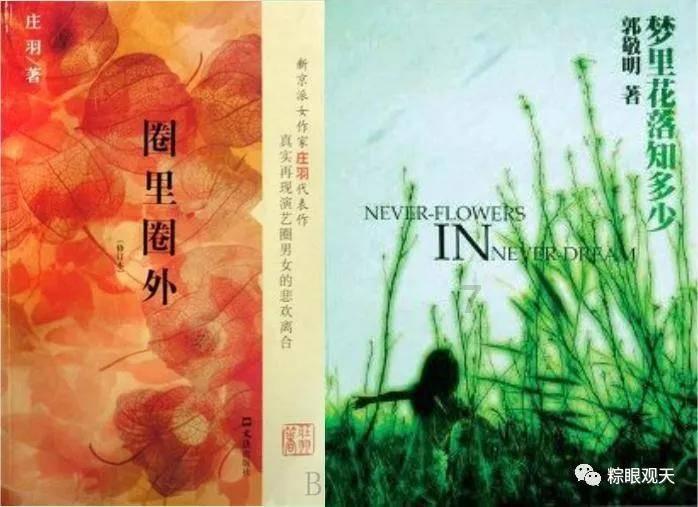 脑洞小老弟无实名认证