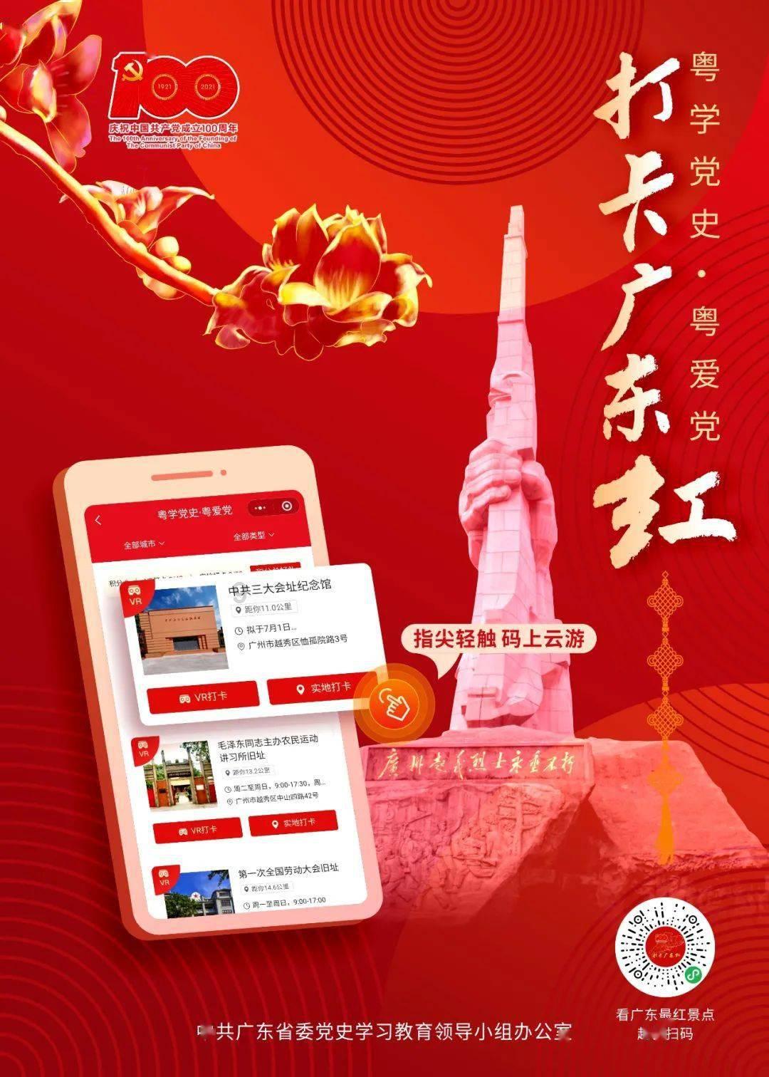 新高达破坏者
